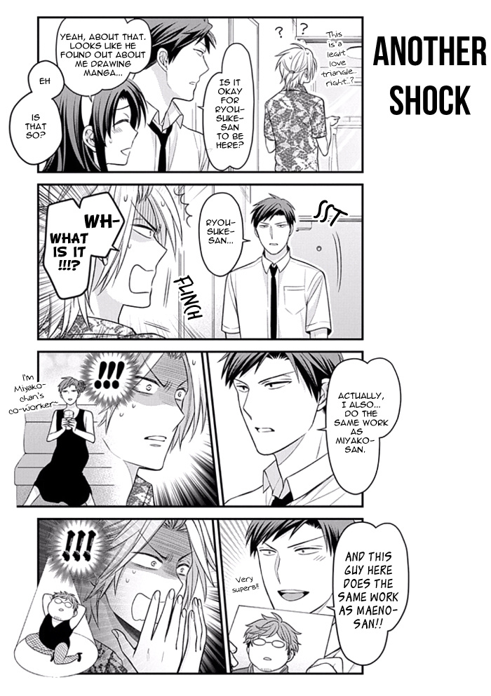 Gekkan Shojo Nozaki-Kun Chapter 91 #9