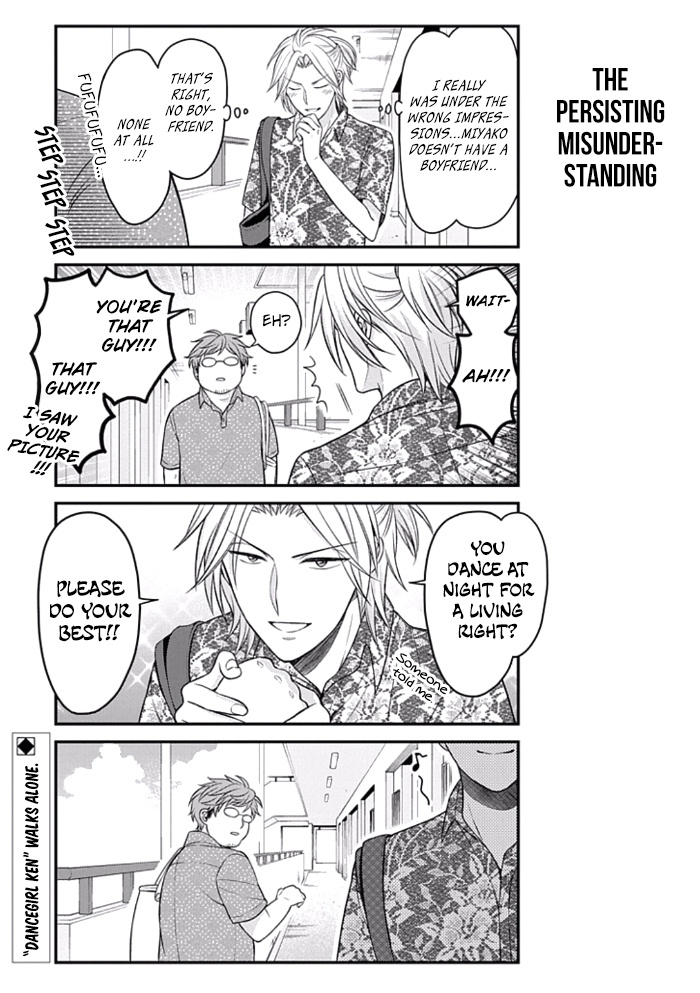 Gekkan Shojo Nozaki-Kun Chapter 91 #13