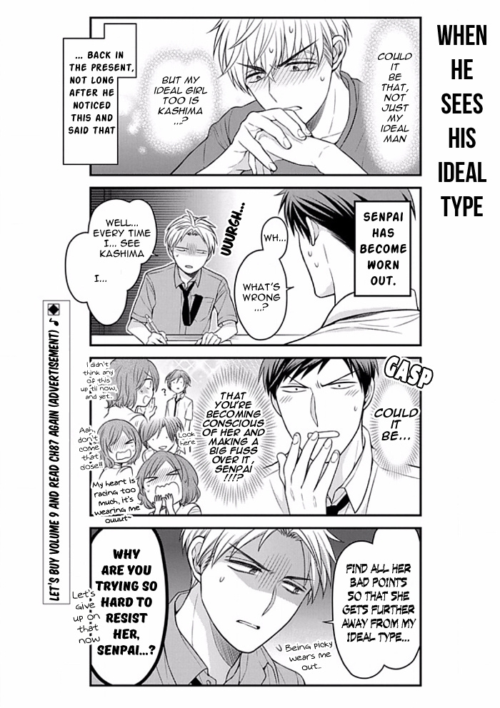 Gekkan Shojo Nozaki-Kun Chapter 90 #2