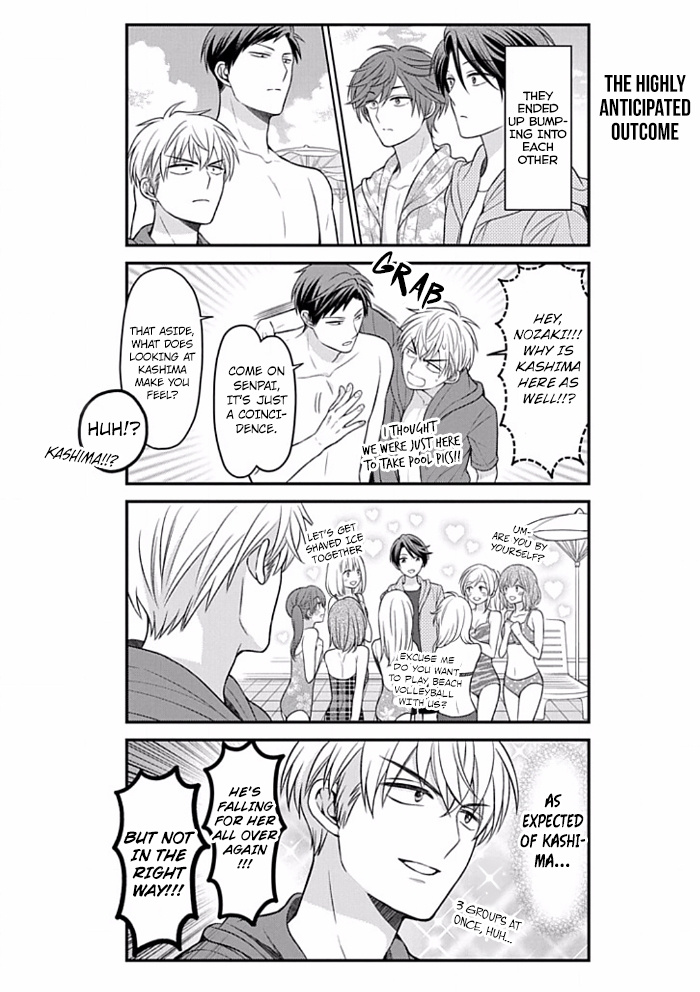 Gekkan Shojo Nozaki-Kun Chapter 90 #6