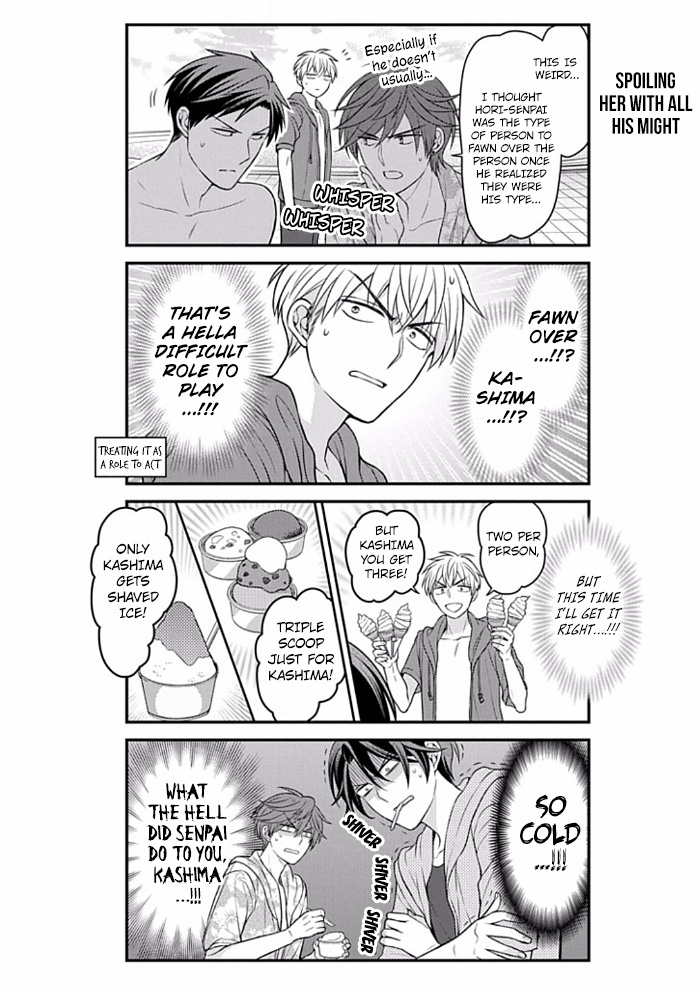 Gekkan Shojo Nozaki-Kun Chapter 90 #8