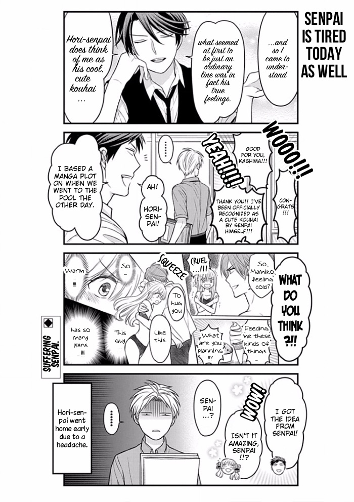 Gekkan Shojo Nozaki-Kun Chapter 90 #14