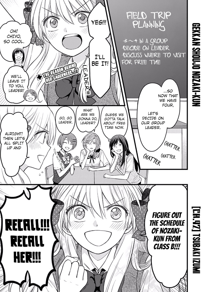 Gekkan Shojo Nozaki-Kun Chapter 92 #1