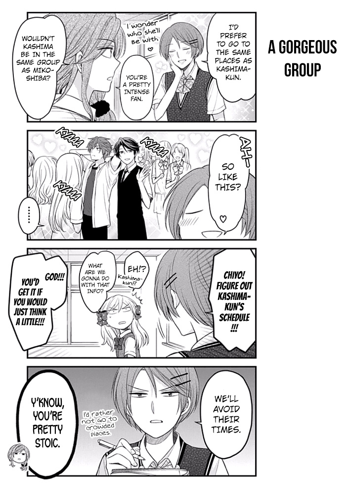 Gekkan Shojo Nozaki-Kun Chapter 92 #3