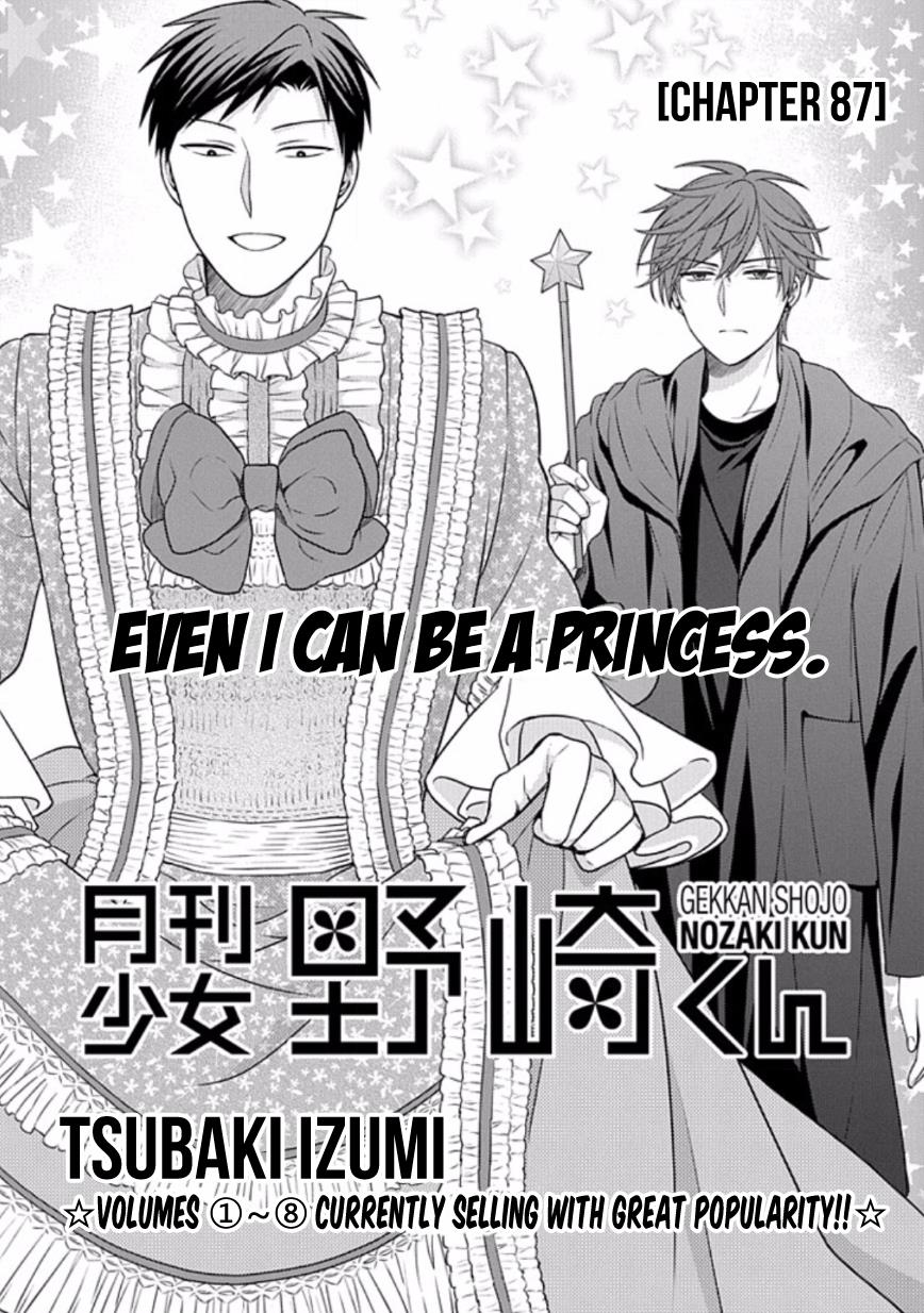 Gekkan Shojo Nozaki-Kun Chapter 87 #1