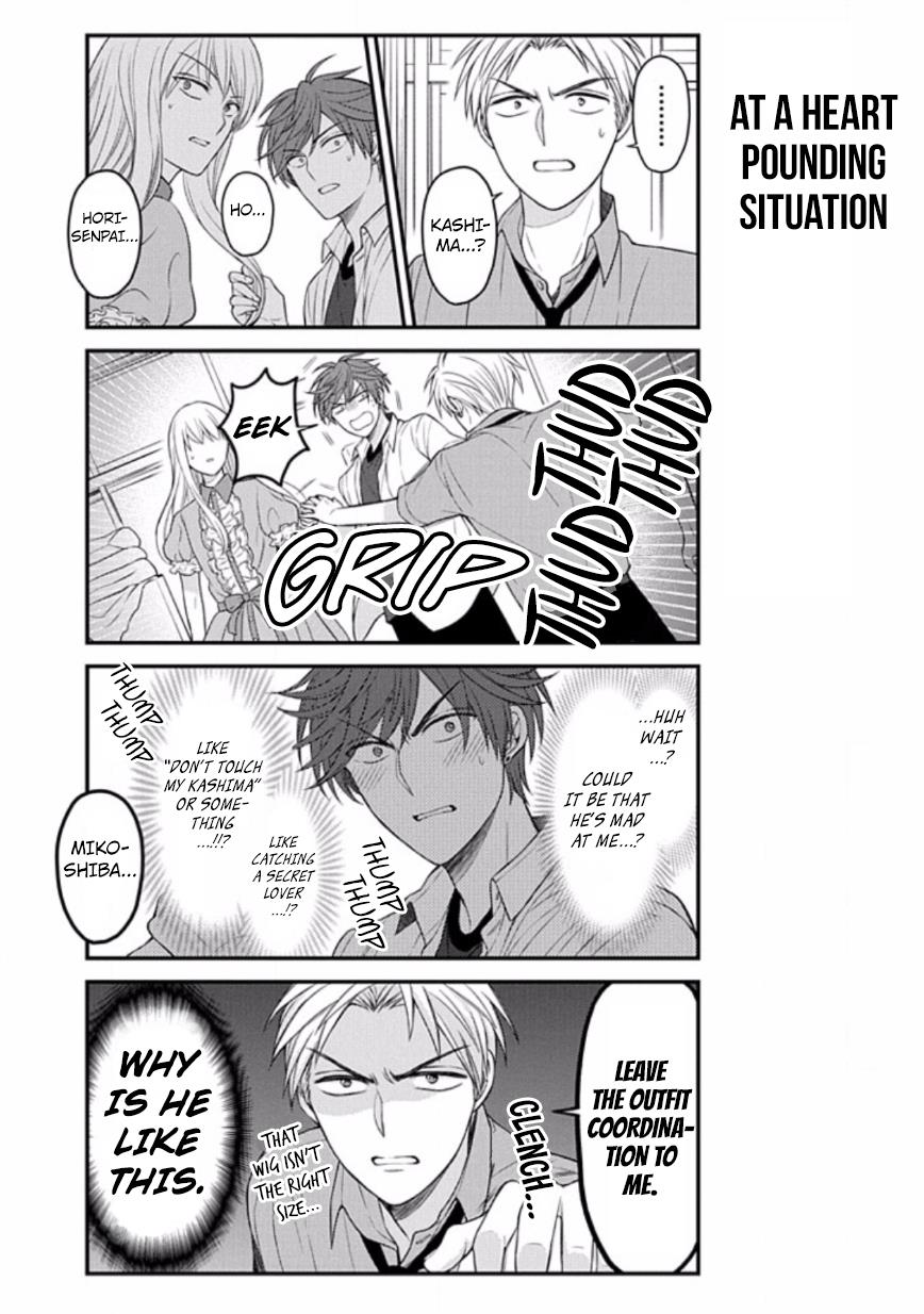 Gekkan Shojo Nozaki-Kun Chapter 87 #11