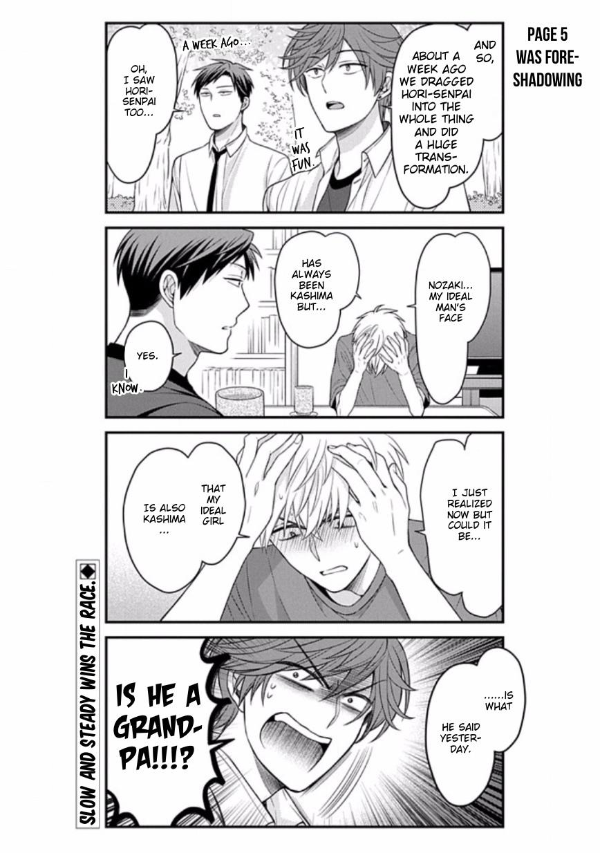 Gekkan Shojo Nozaki-Kun Chapter 87 #16