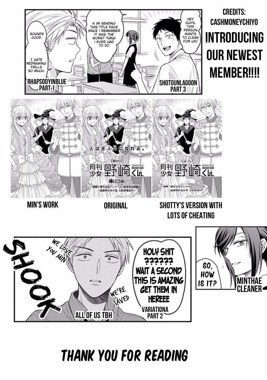 Gekkan Shojo Nozaki-Kun Chapter 87 #18