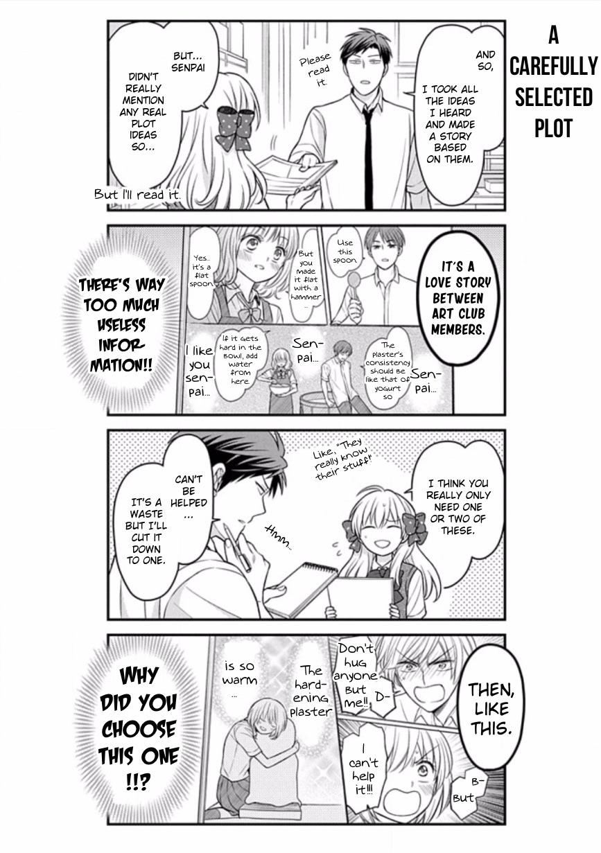 Gekkan Shojo Nozaki-Kun Chapter 86 #6