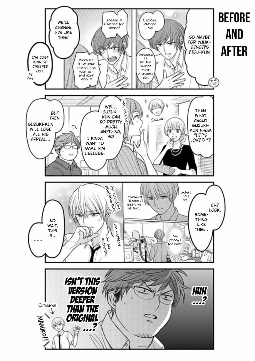 Gekkan Shojo Nozaki-Kun Chapter 85 #4