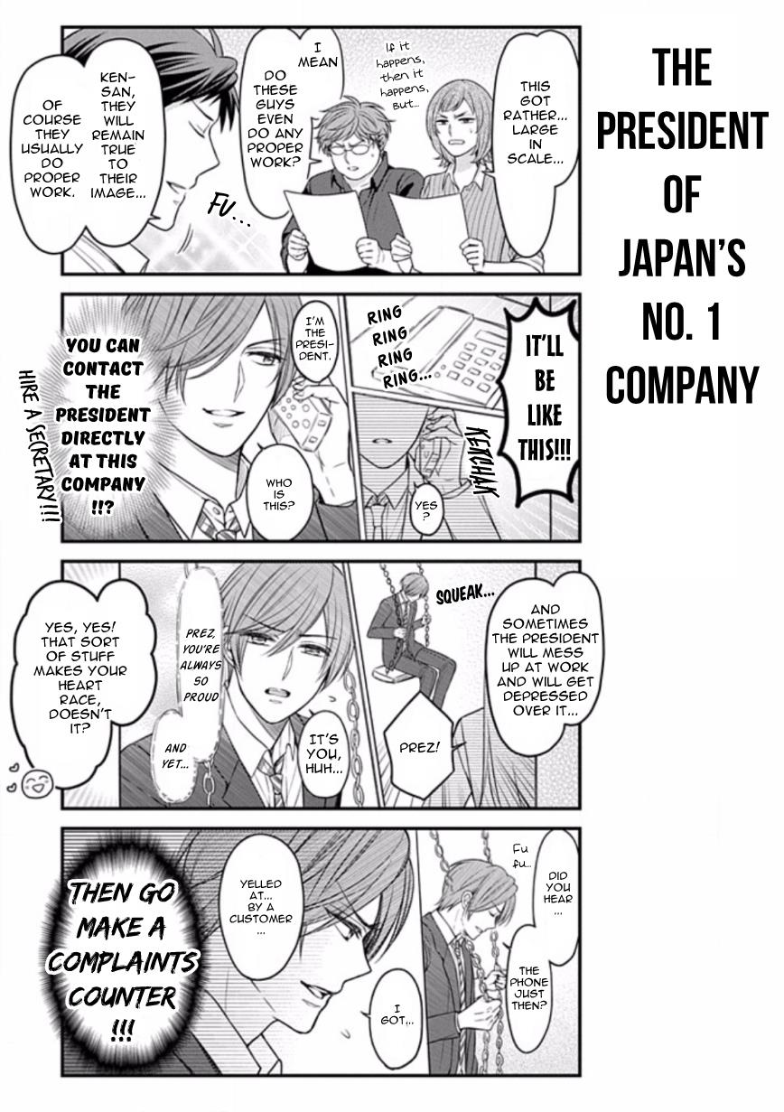 Gekkan Shojo Nozaki-Kun Chapter 85 #9