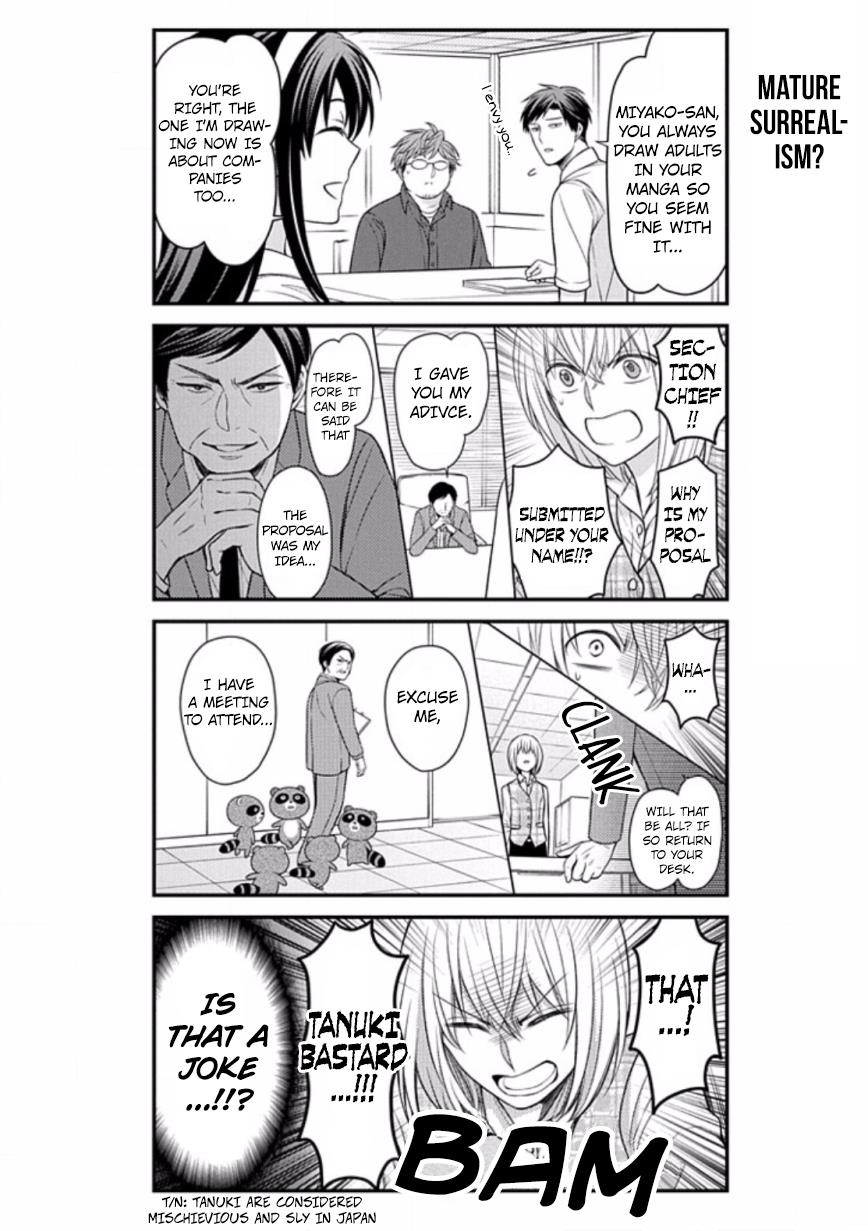 Gekkan Shojo Nozaki-Kun Chapter 85 #10