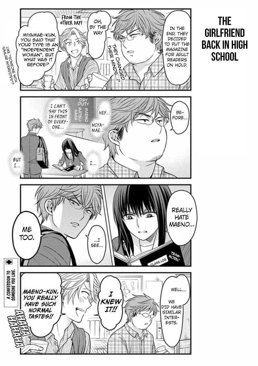 Gekkan Shojo Nozaki-Kun Chapter 85 #13