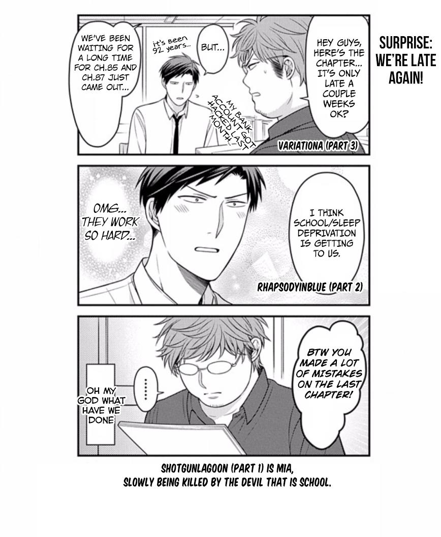 Gekkan Shojo Nozaki-Kun Chapter 85 #15