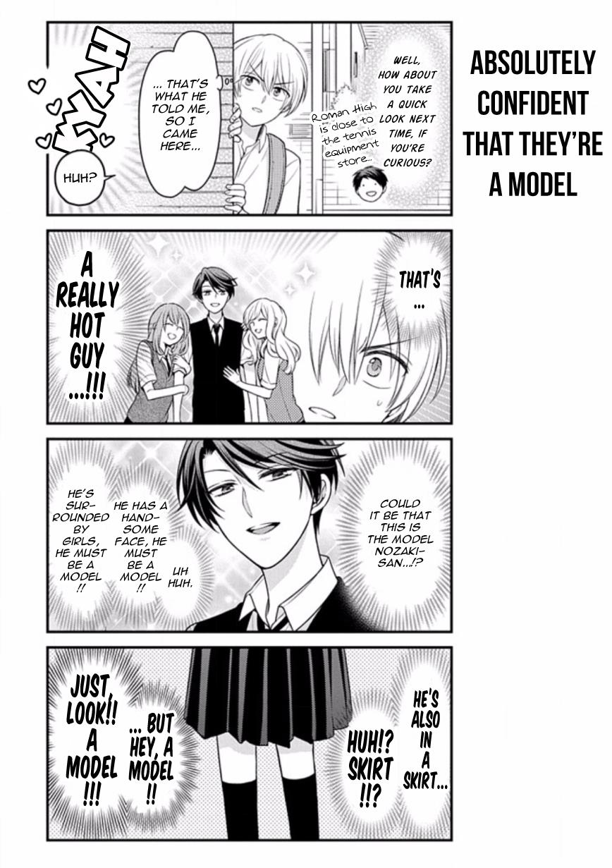 Gekkan Shojo Nozaki-Kun Chapter 84.5 #5