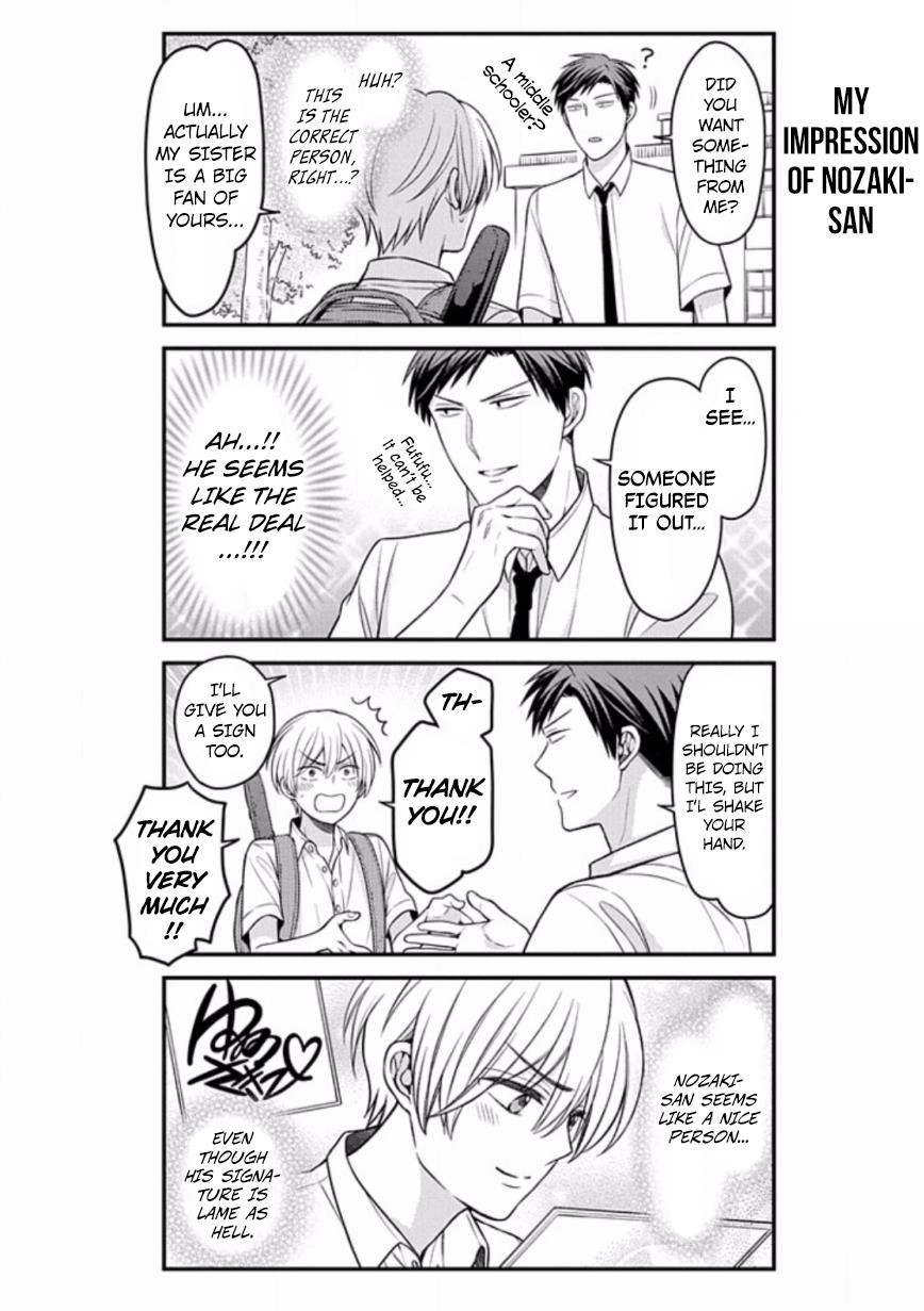 Gekkan Shojo Nozaki-Kun Chapter 84.5 #8