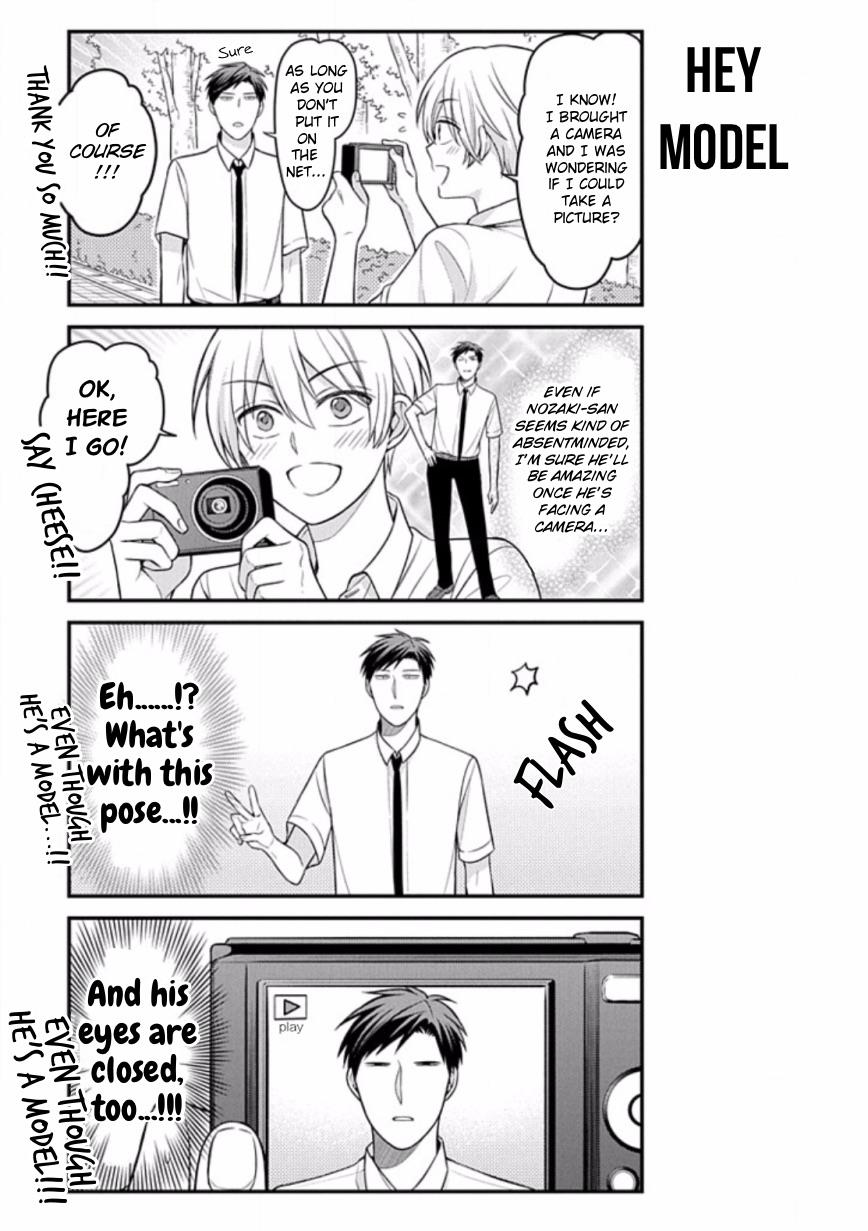 Gekkan Shojo Nozaki-Kun Chapter 84.5 #13