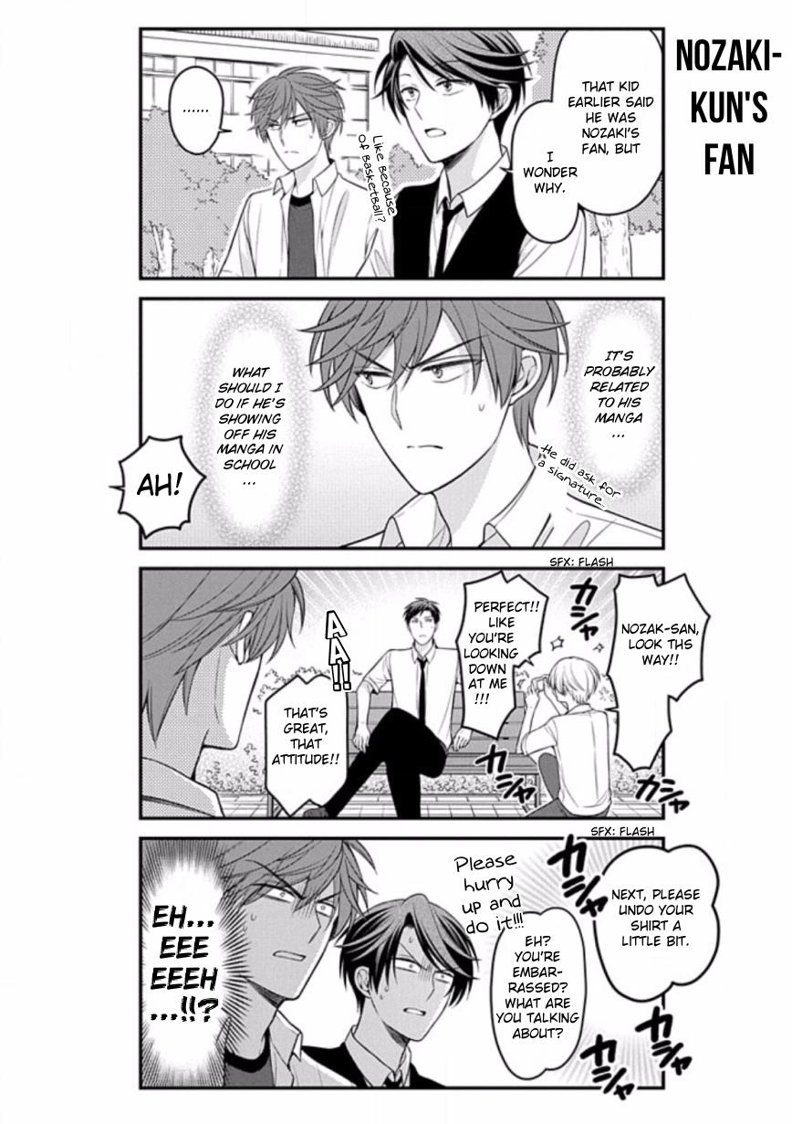 Gekkan Shojo Nozaki-Kun Chapter 84.5 #14