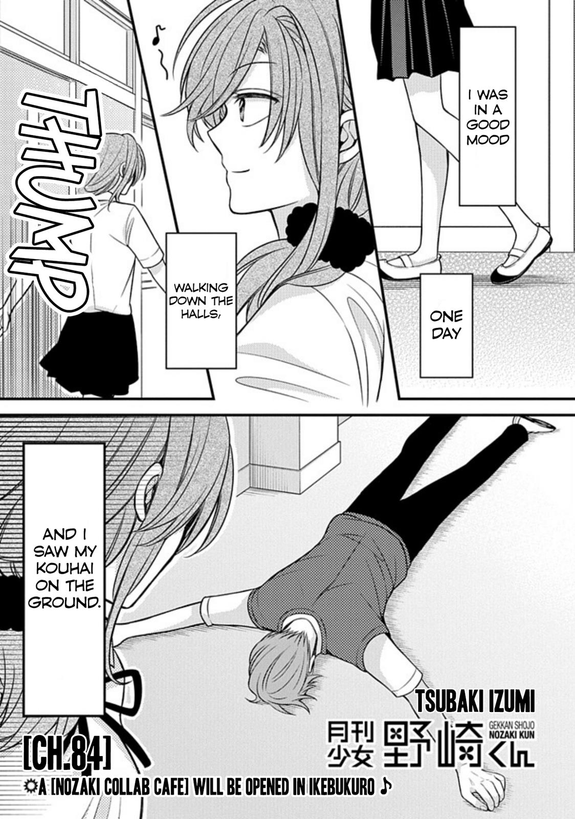 Gekkan Shojo Nozaki-Kun Chapter 84 #1