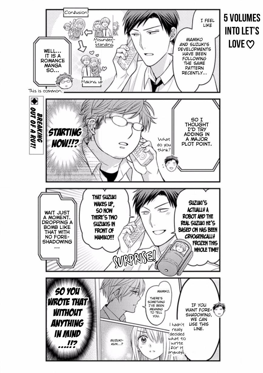 Gekkan Shojo Nozaki-Kun Chapter 83 #2