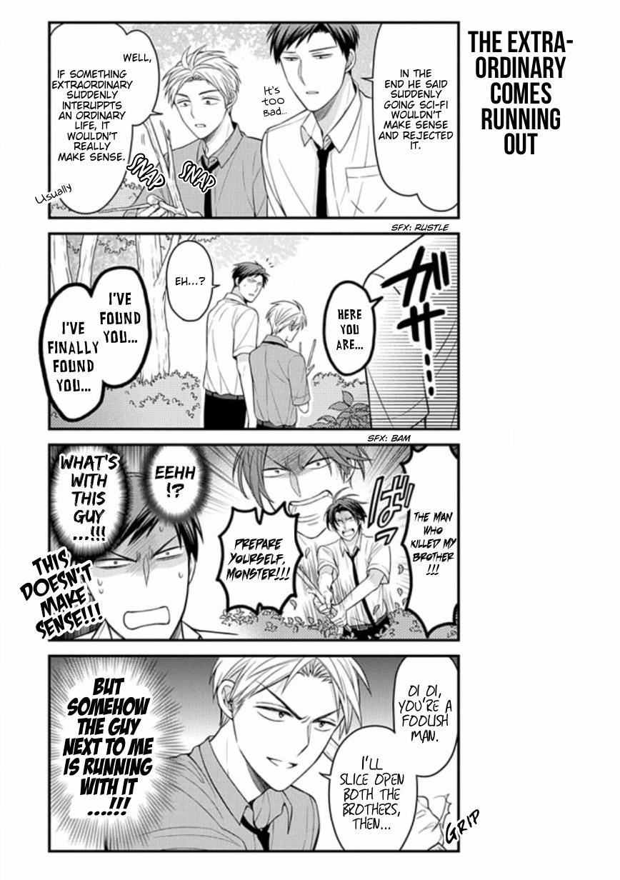 Gekkan Shojo Nozaki-Kun Chapter 83 #3