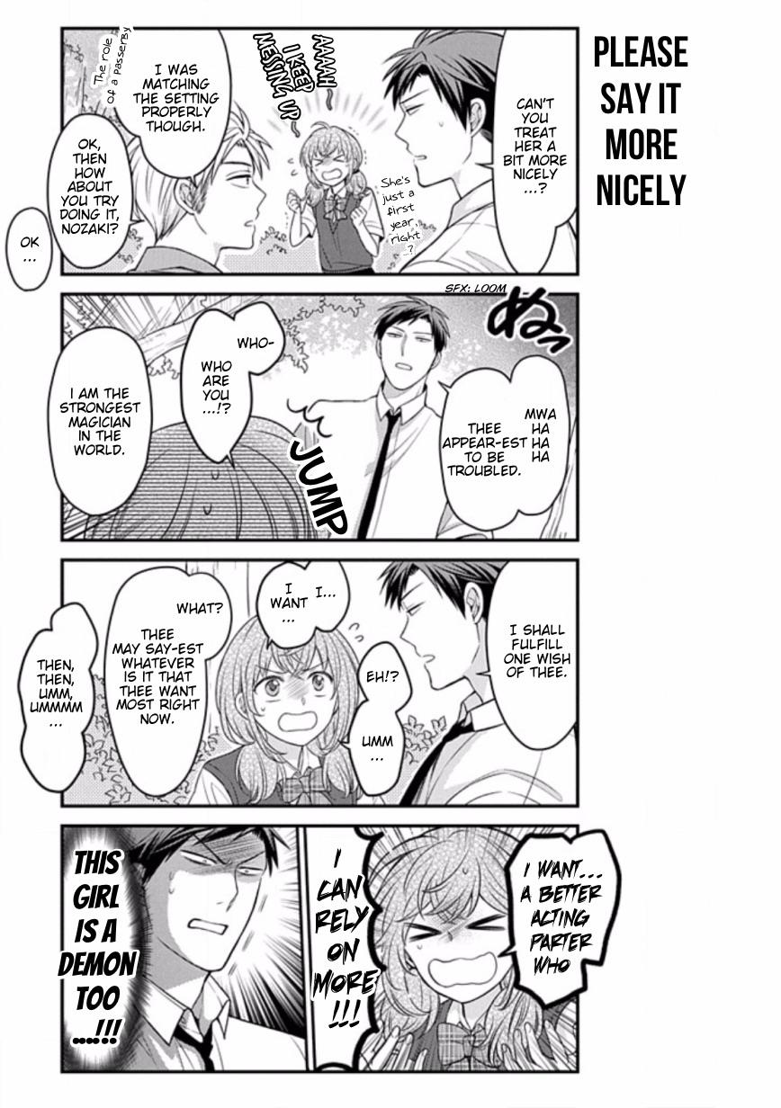 Gekkan Shojo Nozaki-Kun Chapter 83 #5