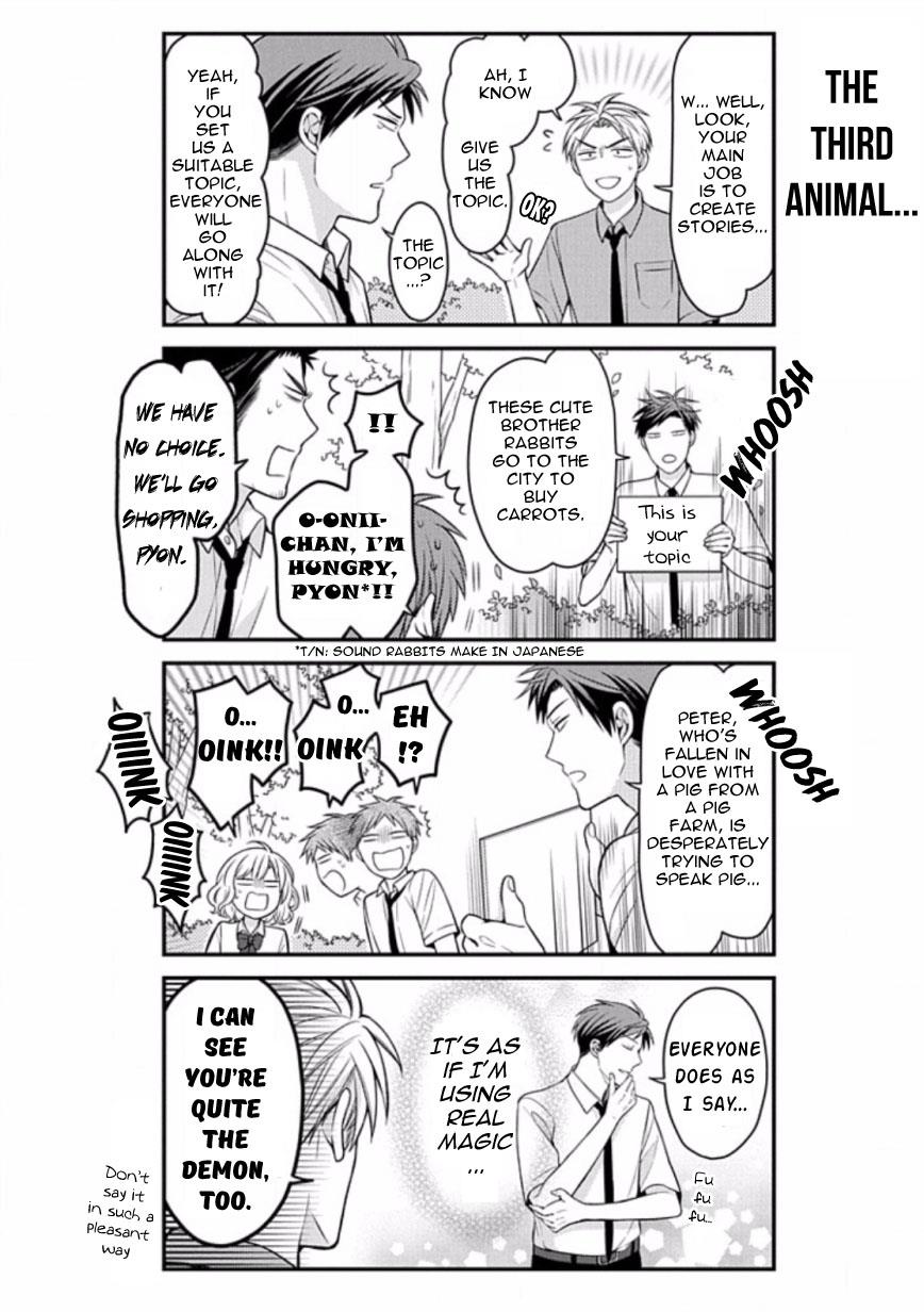 Gekkan Shojo Nozaki-Kun Chapter 83 #6