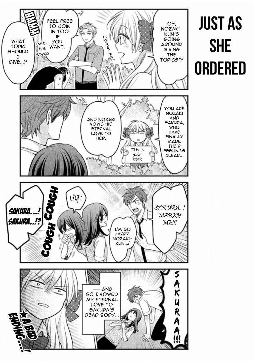 Gekkan Shojo Nozaki-Kun Chapter 83 #9