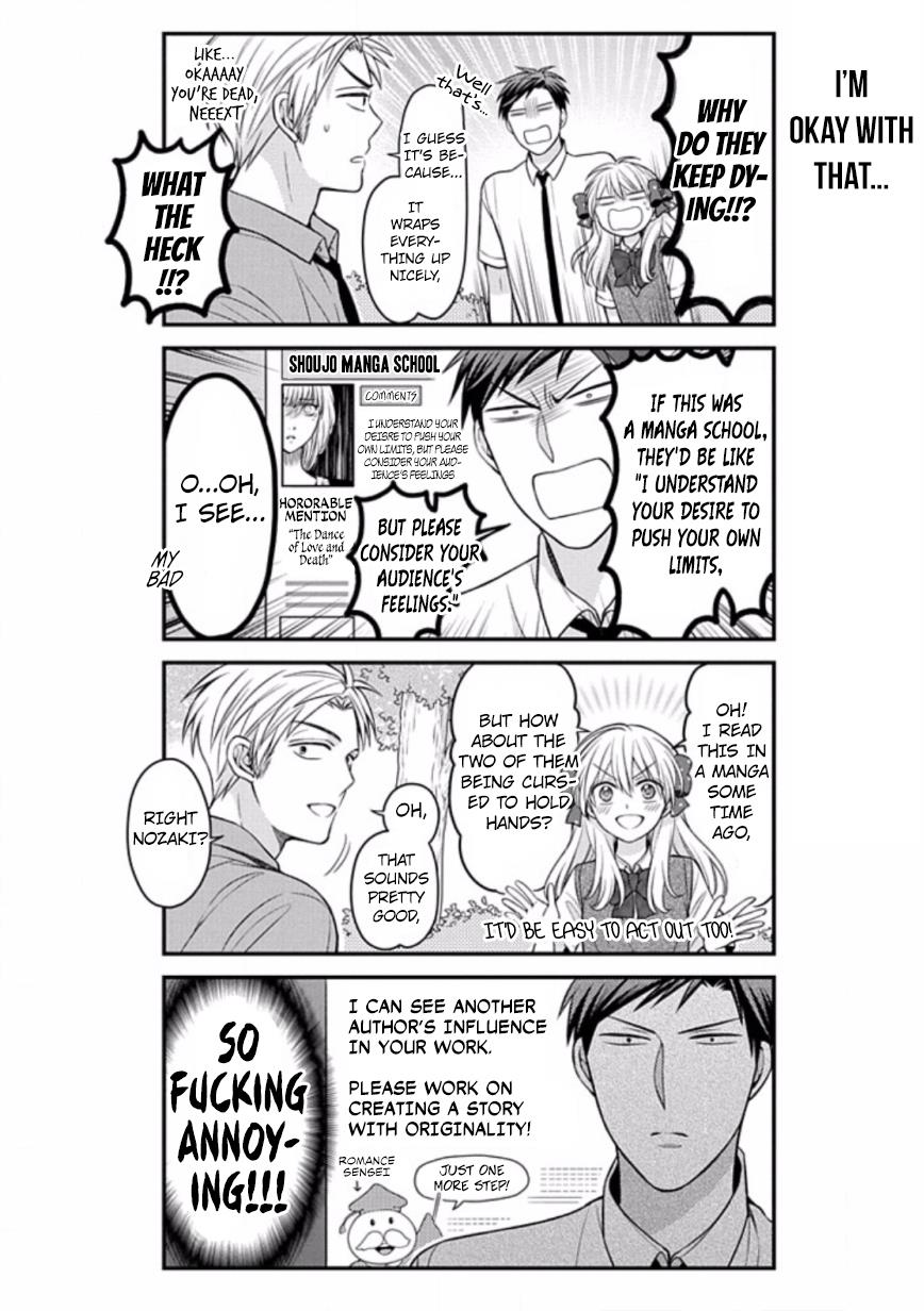 Gekkan Shojo Nozaki-Kun Chapter 83 #10