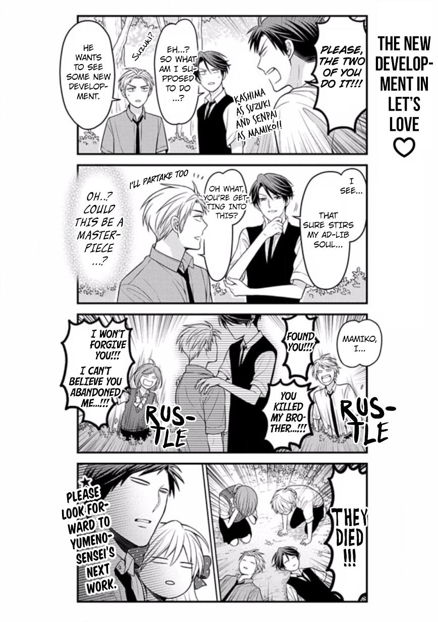 Gekkan Shojo Nozaki-Kun Chapter 83 #12