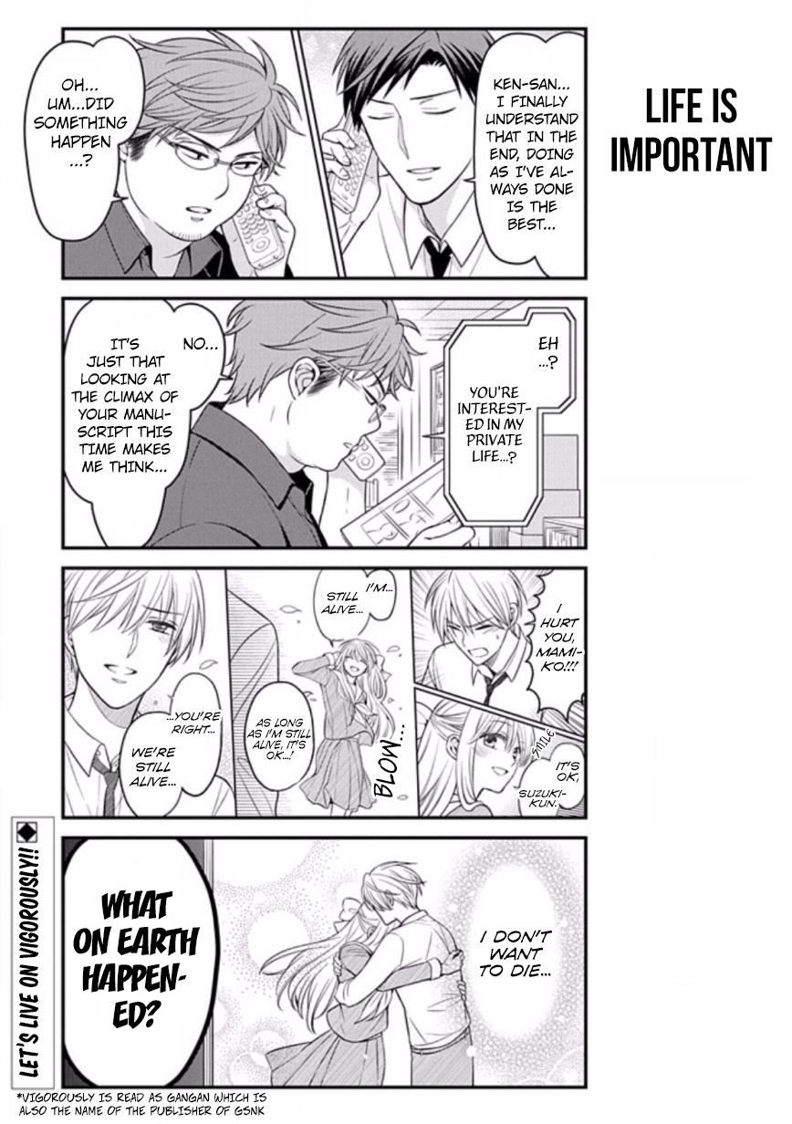 Gekkan Shojo Nozaki-Kun Chapter 83 #13