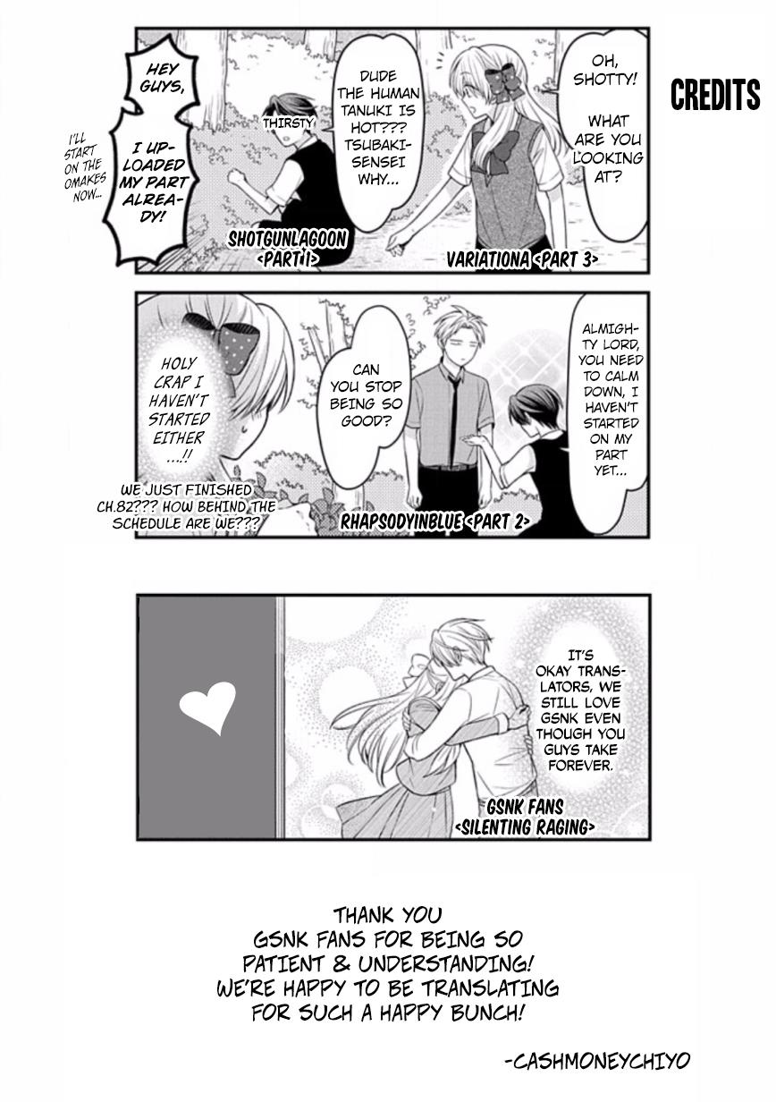 Gekkan Shojo Nozaki-Kun Chapter 83 #15