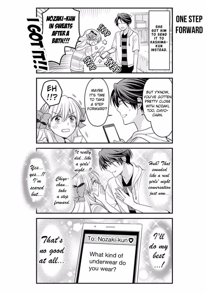 Gekkan Shojo Nozaki-Kun Chapter 82 #12