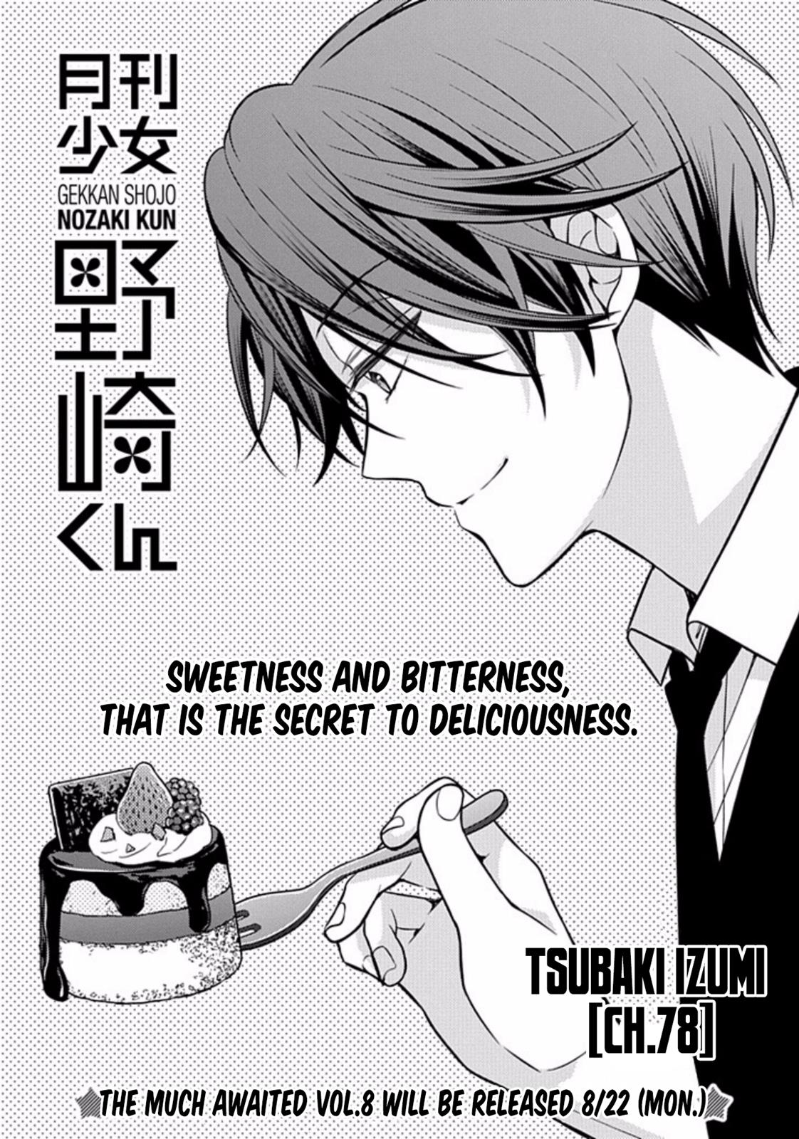 Gekkan Shojo Nozaki-Kun Chapter 78 #1