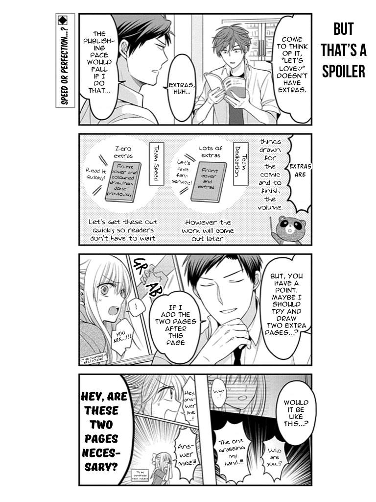 Gekkan Shojo Nozaki-Kun Chapter 79 #2