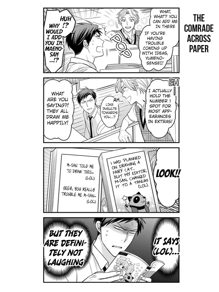 Gekkan Shojo Nozaki-Kun Chapter 79 #10