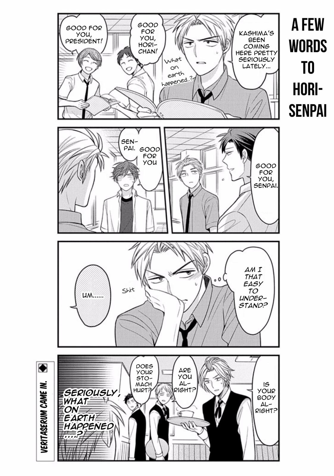 Gekkan Shojo Nozaki-Kun Chapter 78 #14