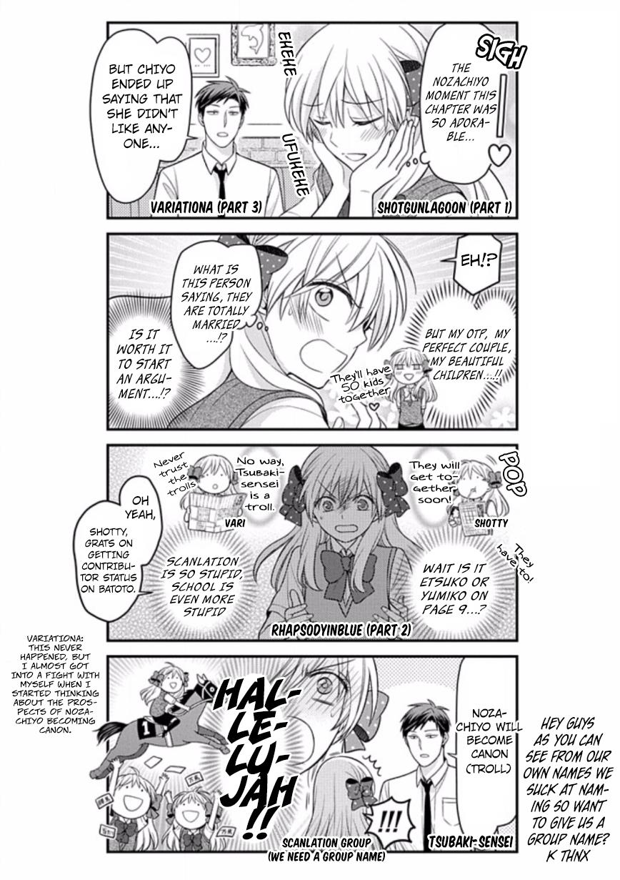 Gekkan Shojo Nozaki-Kun Chapter 80 #15