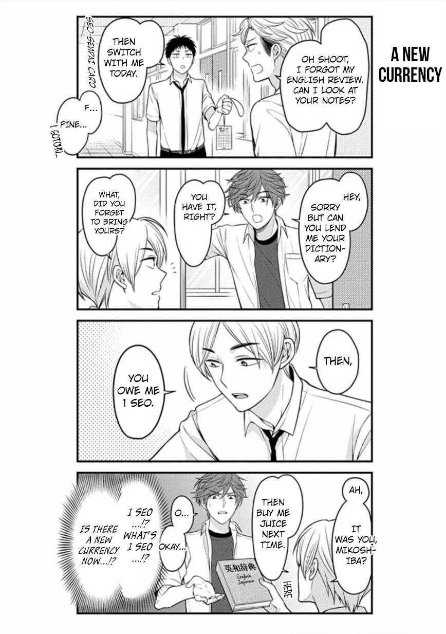 Gekkan Shojo Nozaki-Kun Chapter 77 #10