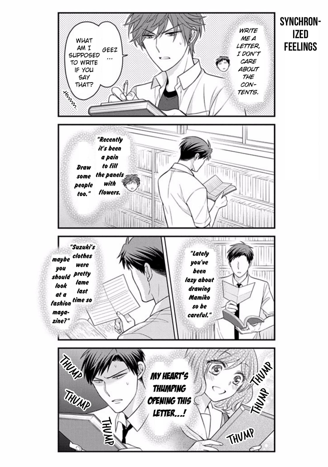 Gekkan Shojo Nozaki-Kun Chapter 75 #8