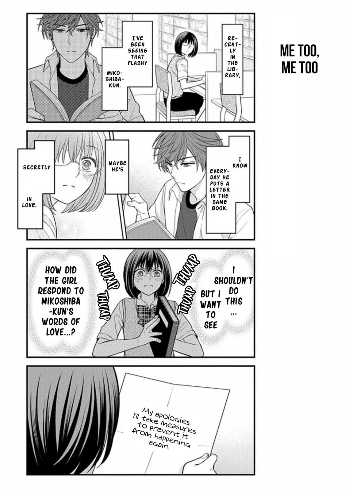 Gekkan Shojo Nozaki-Kun Chapter 75 #9