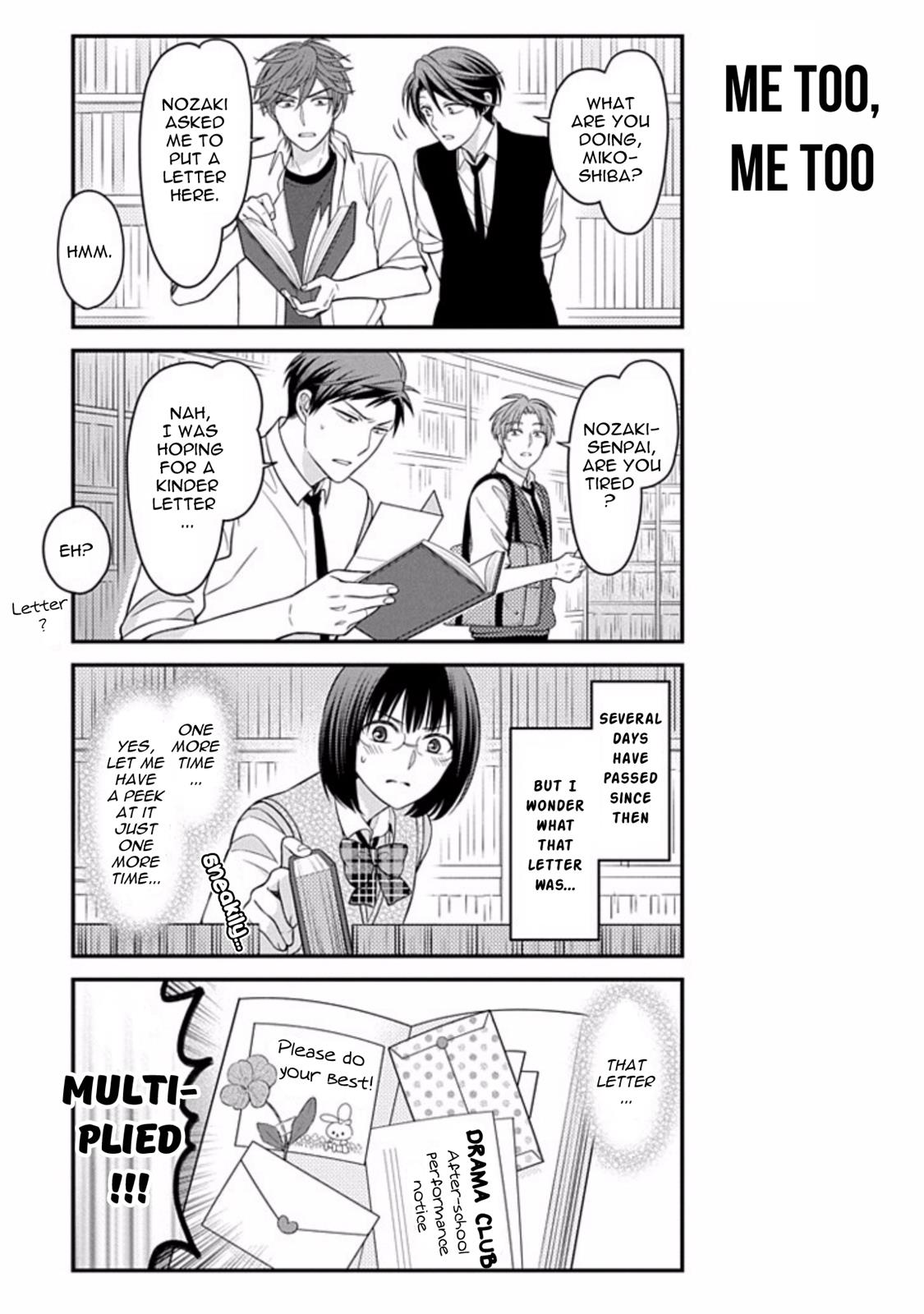 Gekkan Shojo Nozaki-Kun Chapter 75 #11