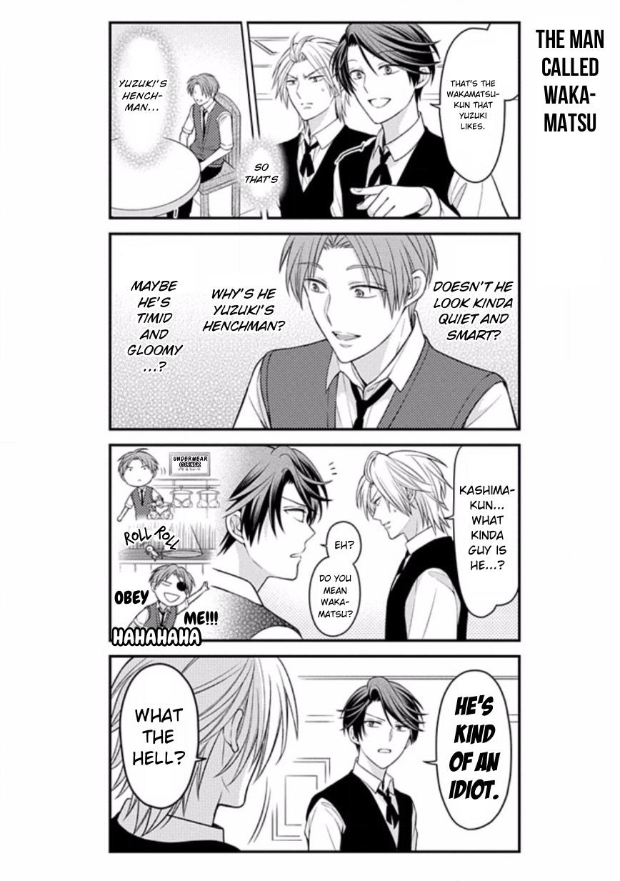 Gekkan Shojo Nozaki-Kun Chapter 74 #2