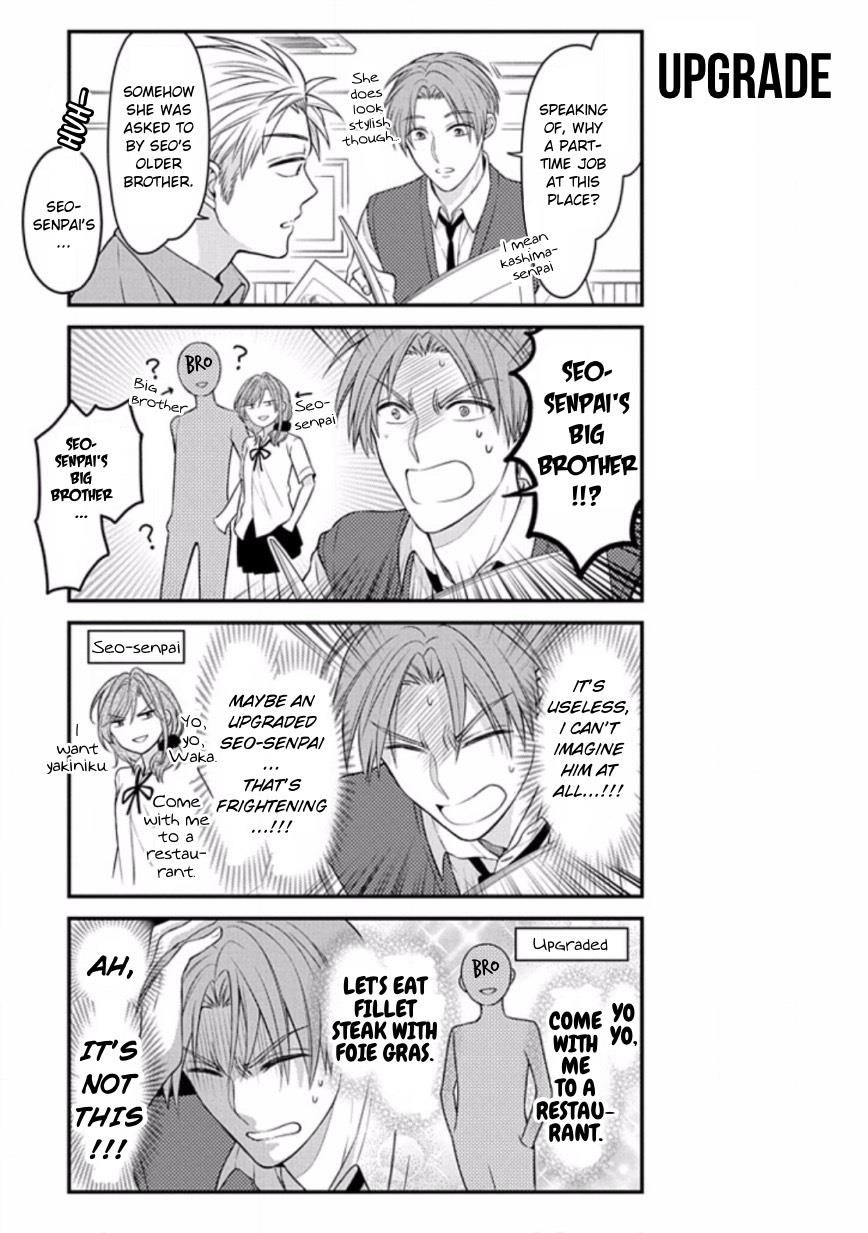 Gekkan Shojo Nozaki-Kun Chapter 74 #3