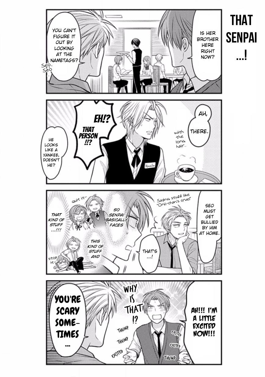 Gekkan Shojo Nozaki-Kun Chapter 74 #4