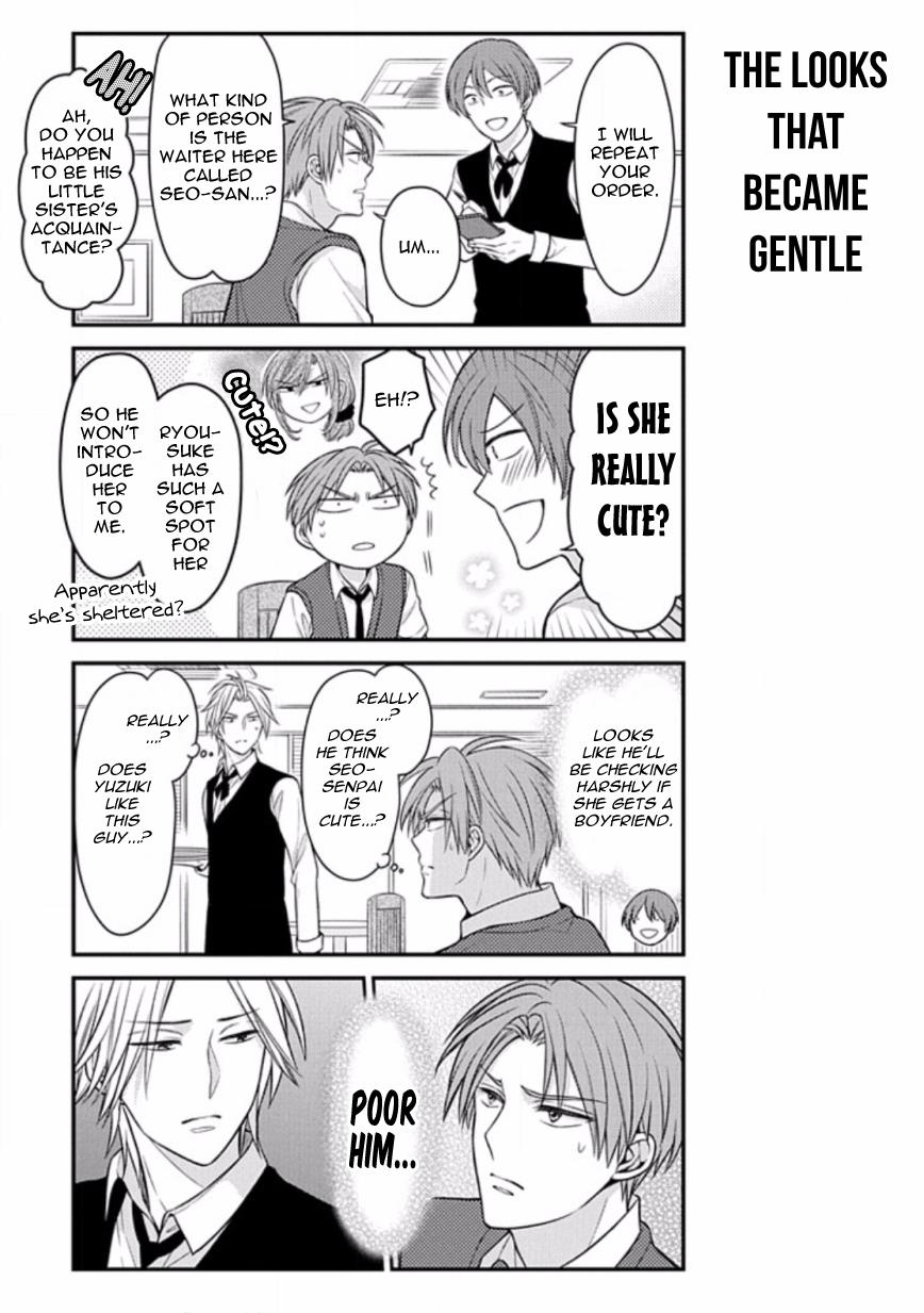 Gekkan Shojo Nozaki-Kun Chapter 74 #9