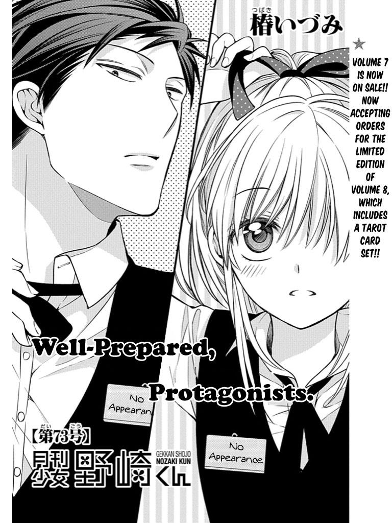 Gekkan Shojo Nozaki-Kun Chapter 73 #1