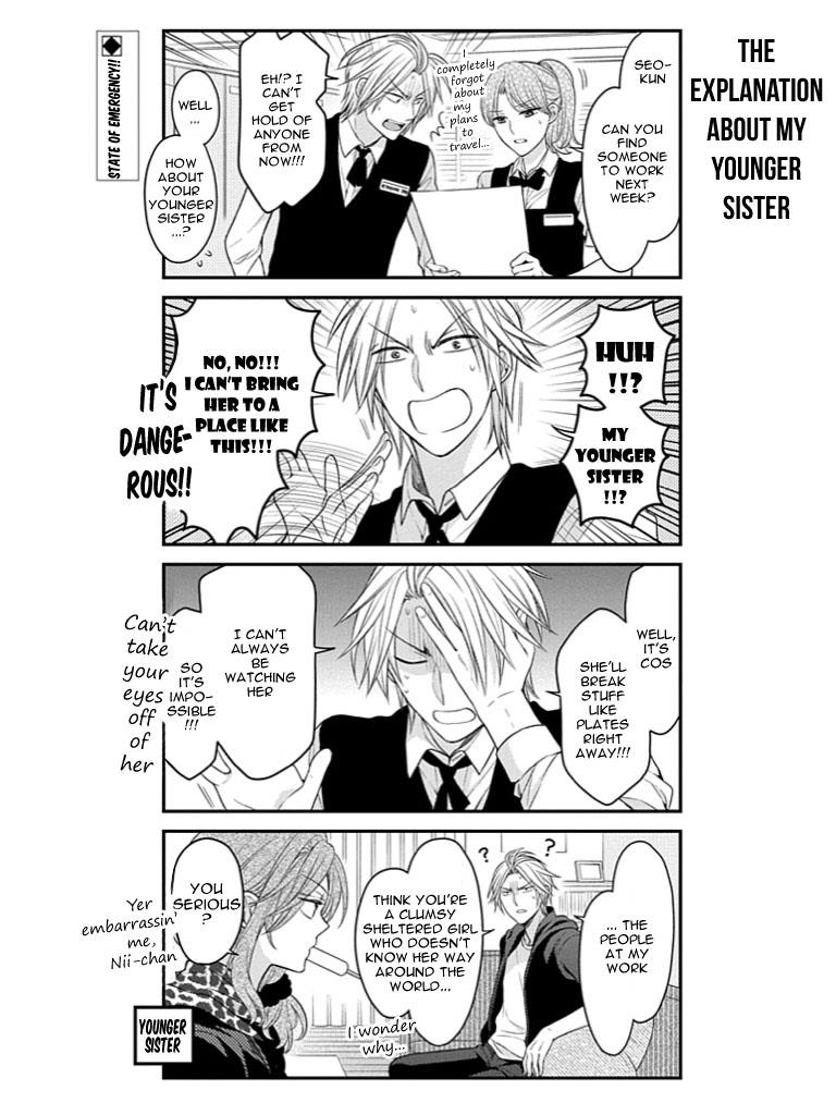 Gekkan Shojo Nozaki-Kun Chapter 73 #2