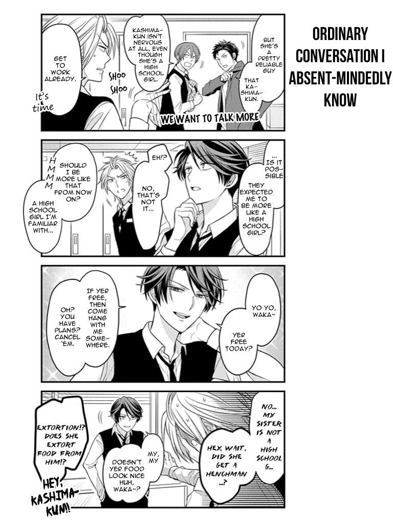 Gekkan Shojo Nozaki-Kun Chapter 73 #5