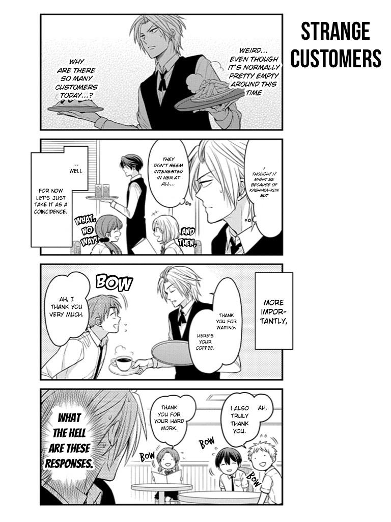 Gekkan Shojo Nozaki-Kun Chapter 73 #11